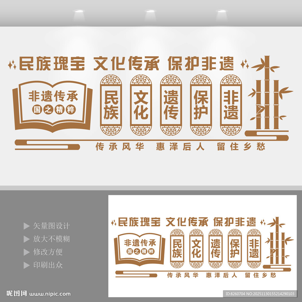 非遗传承国之精华