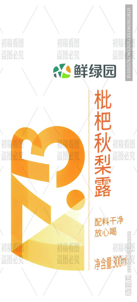 枇杷秋梨瓶贴图片