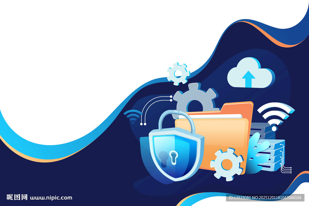 网络安全与数据保护元素