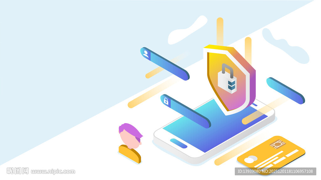 网络安全防护与数据保护