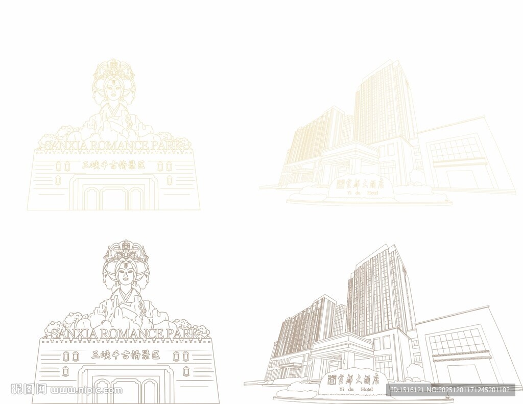 宜都 千古情 大酒店线稿