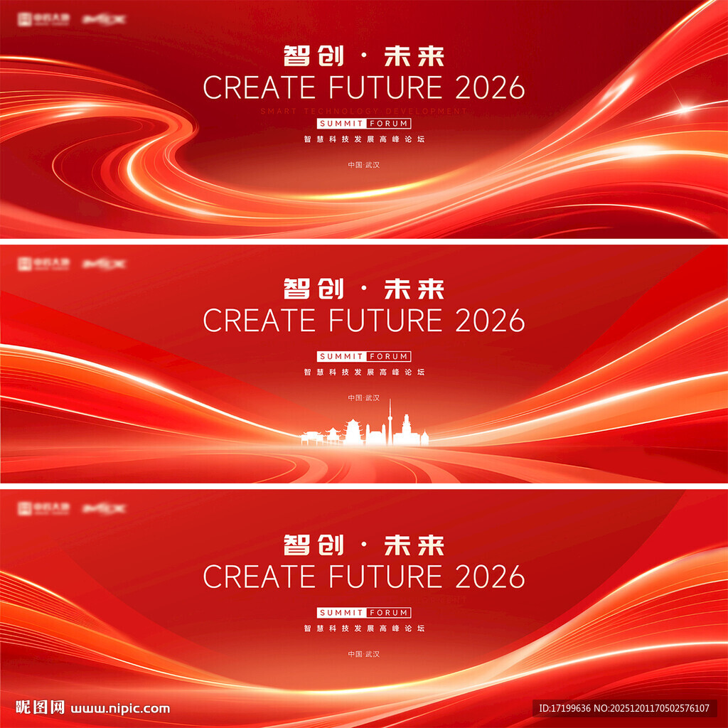 红色科技风大气主视觉kV背景板