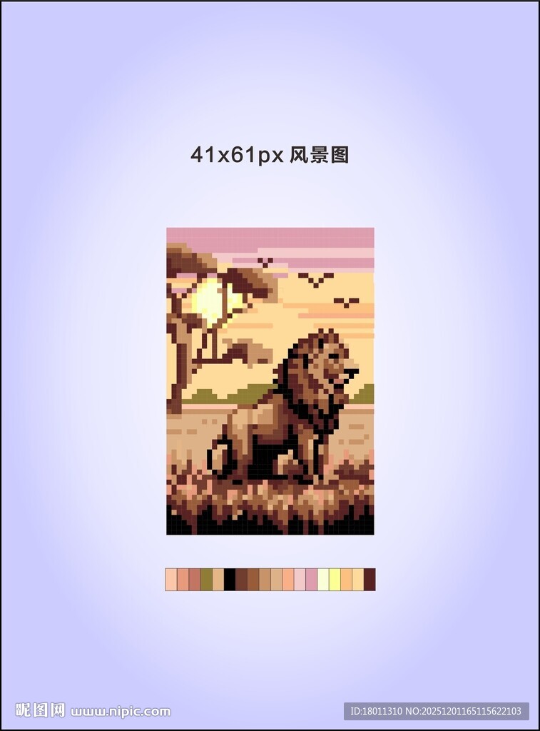 非洲草原上的雄狮像素T恤衫