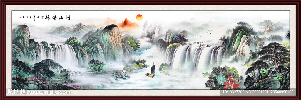 大厅山水画 办公室江山如画