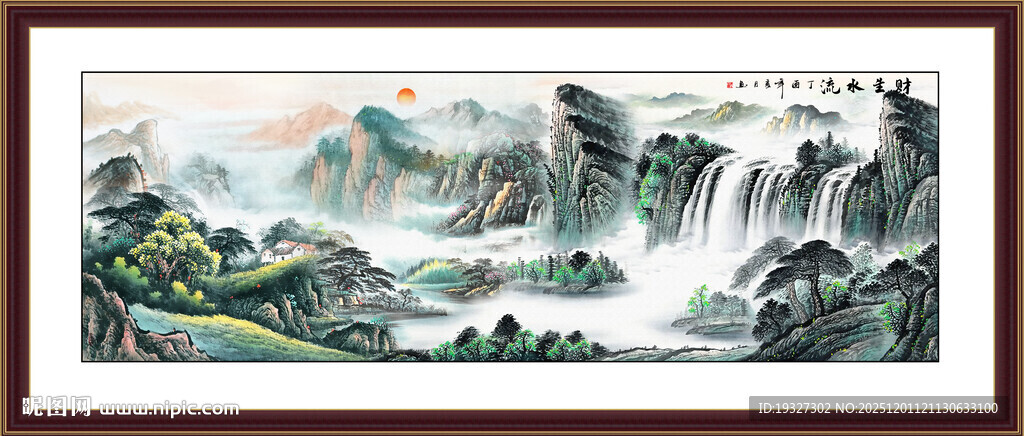 旭日东升壁画 旭日东升山水画