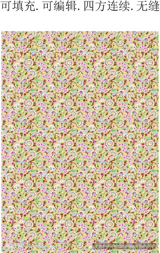 春天植物花卉  民族风花卉图案