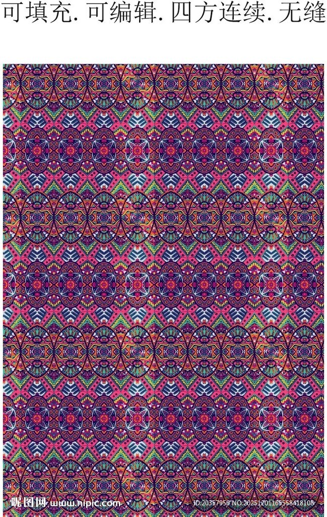 彩色民族花纹  少数民族花纹 