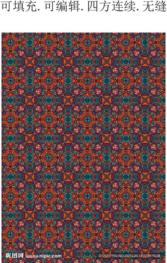彩色民族图案  异域风情花纹 