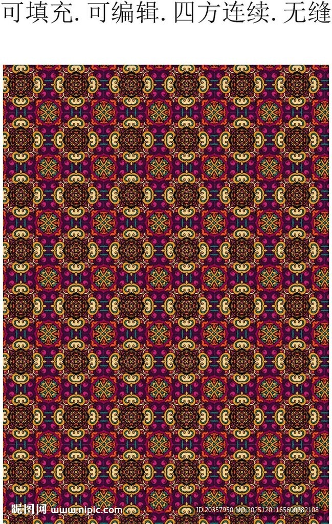 绚丽民族图案 民族风情花纹