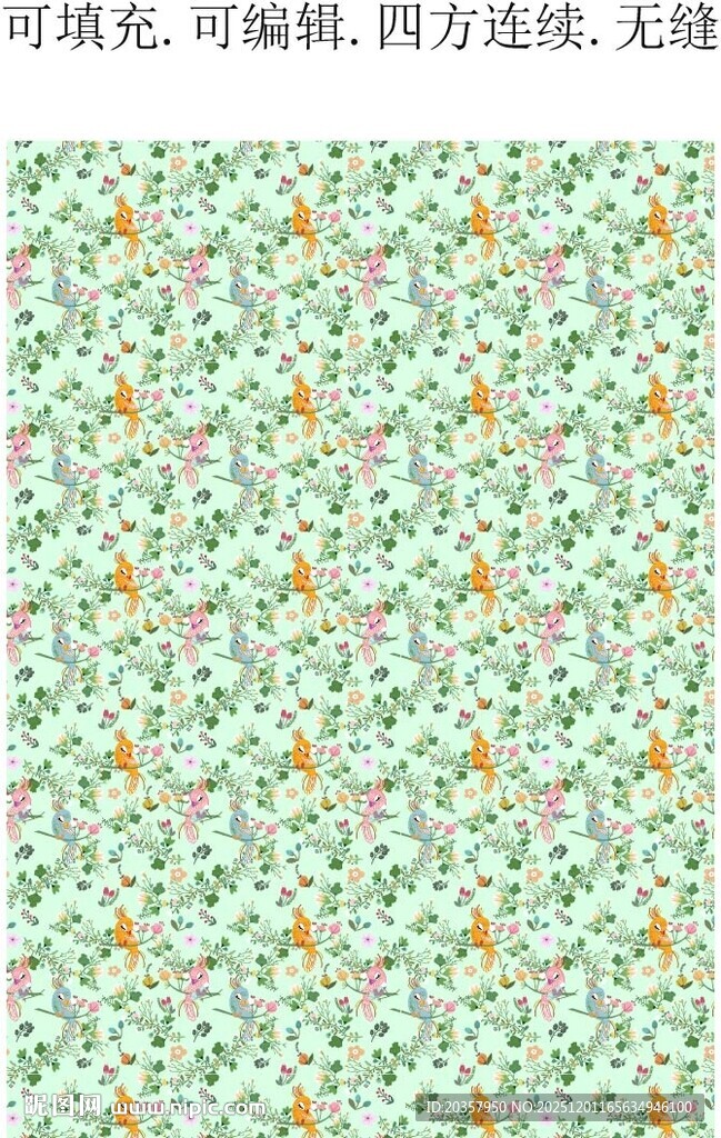 春季花鸟植物   清新碎花图案