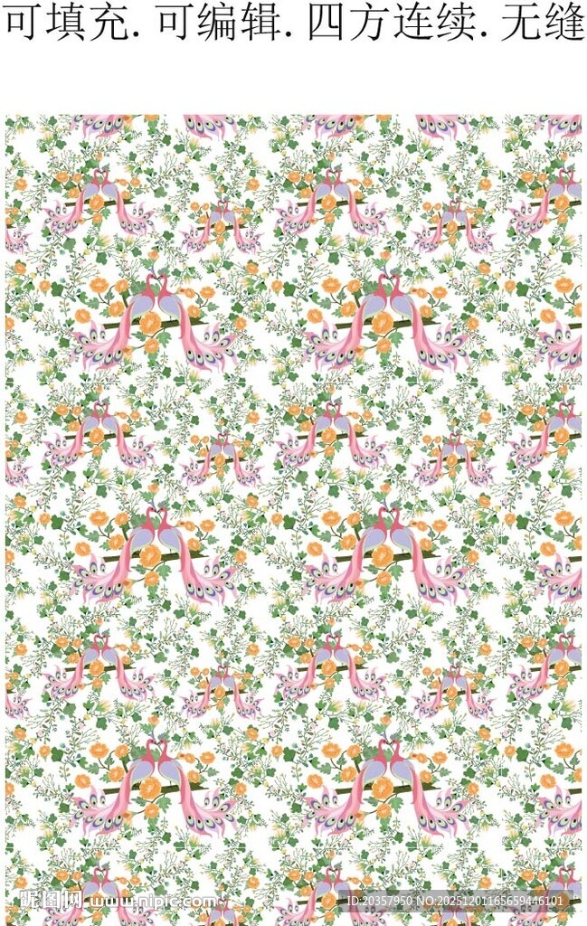 中国风花鸟图案  春季花鸟花卉