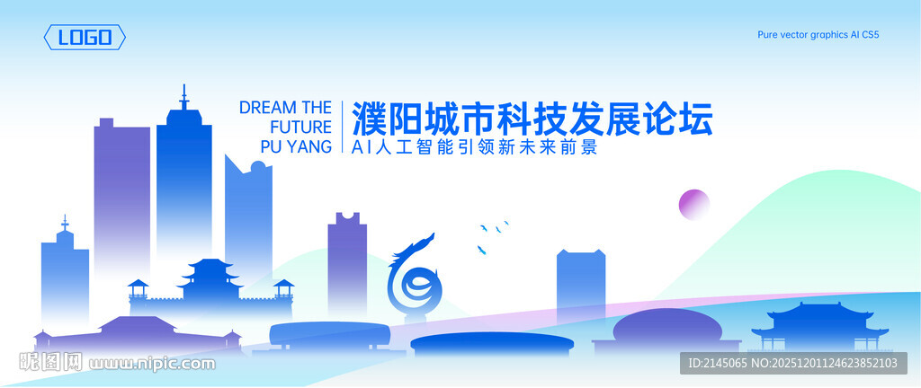 濮阳地标建筑矢量