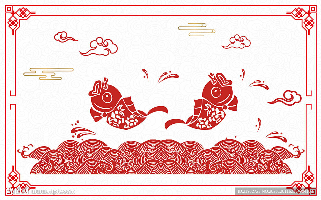 剪纸锦鲤背景墙