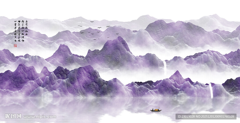 意境水墨紫韵山水画