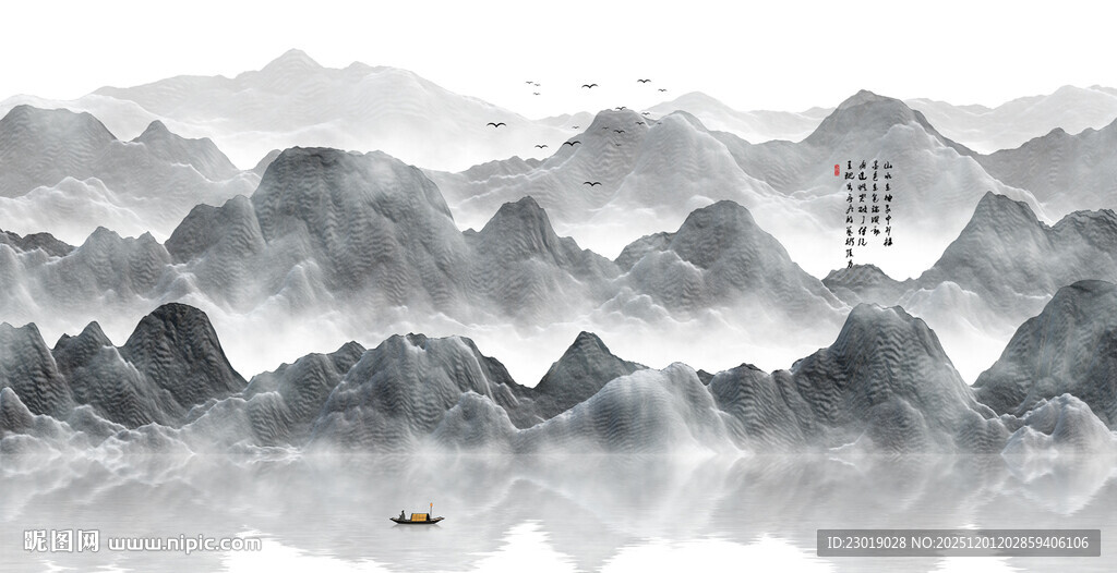 水墨意境山水画