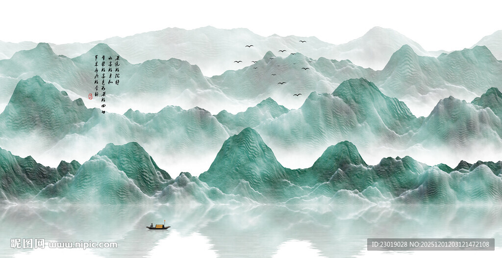 水墨意境山水画