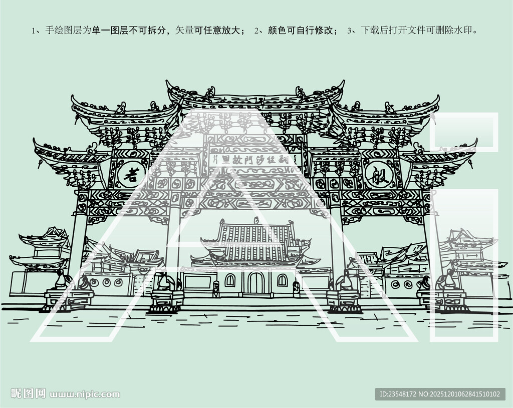 法尊法师故里纪念堂