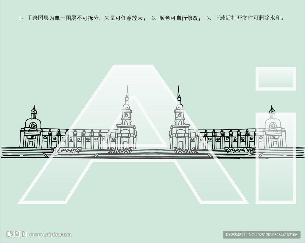 哈尔滨群力音乐公园