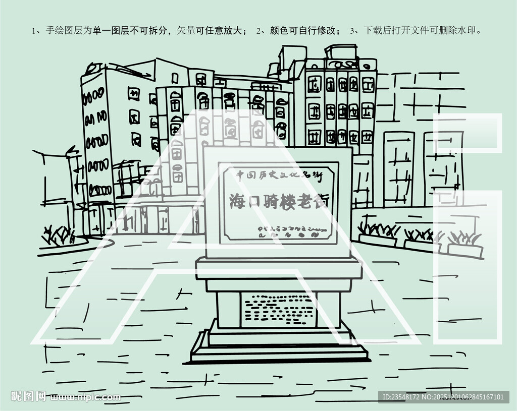 海口骑楼老街水巷口