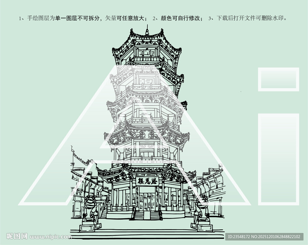 庐州府城隍庙思惠楼