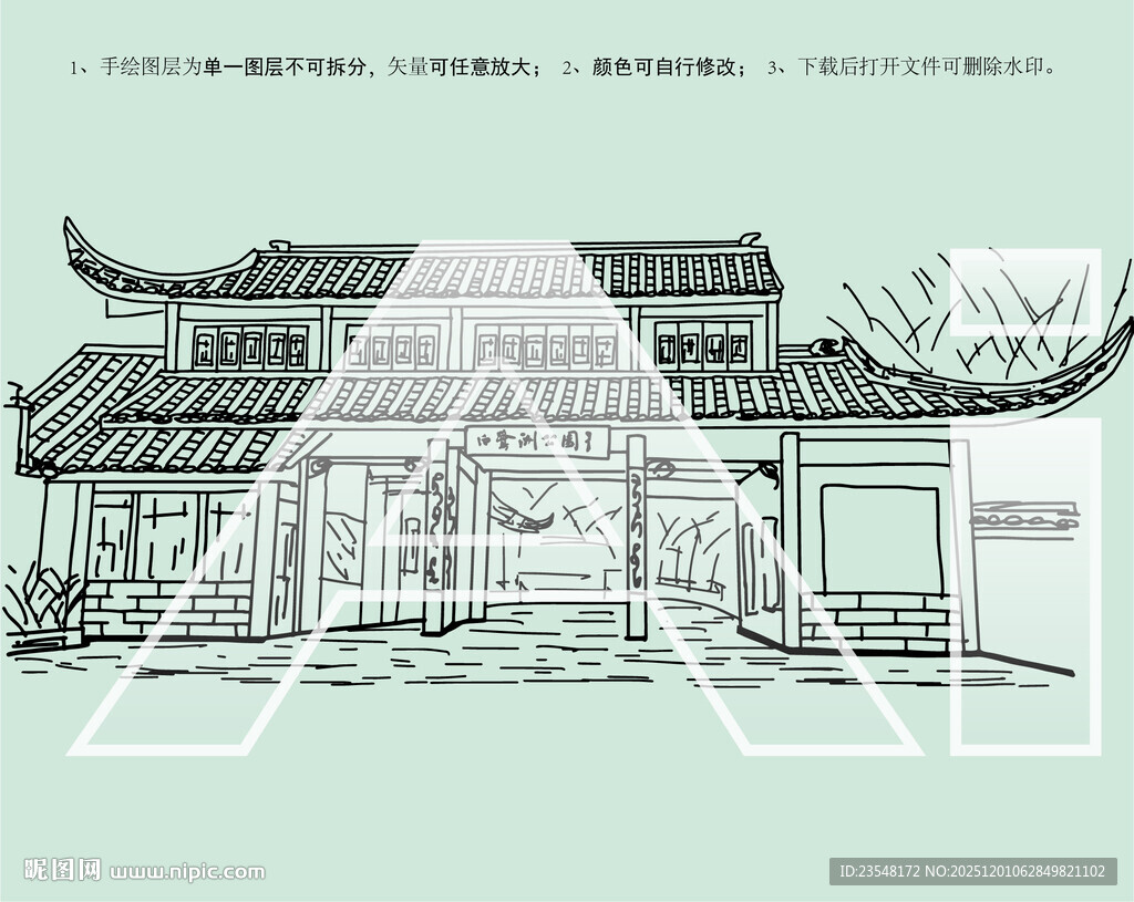 南京白鹭洲公园