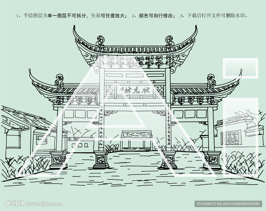 南京溧水状元坊文化公园