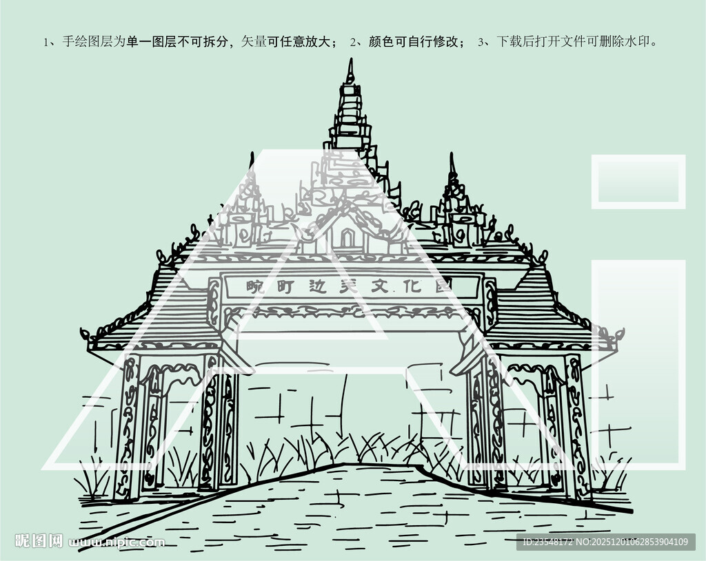 畹町边关文化园