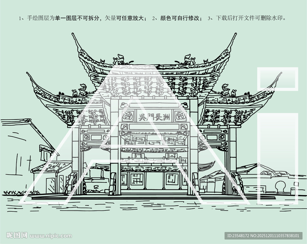 苏州吴门望亭运河公园