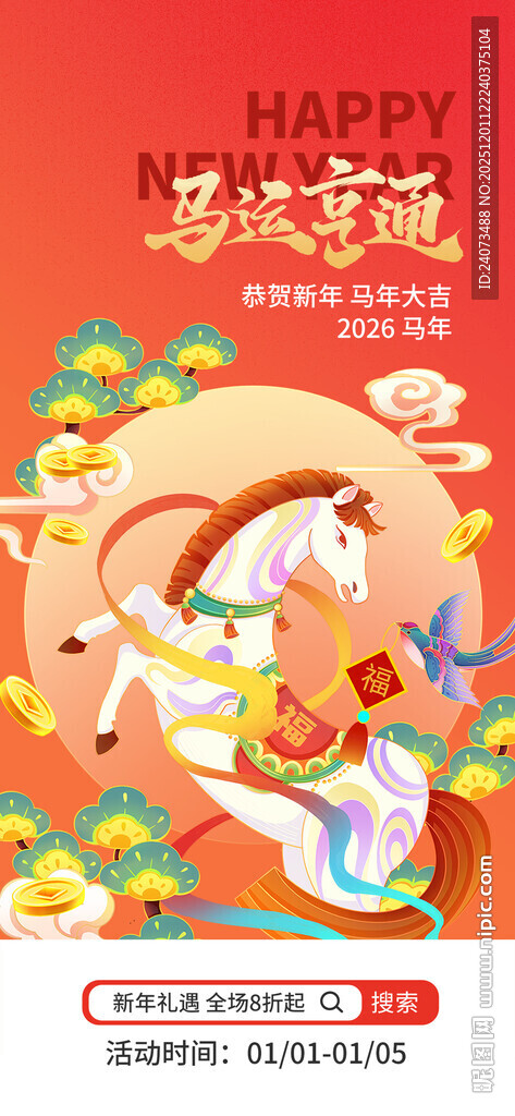 母亲节温馨亲子互动场景