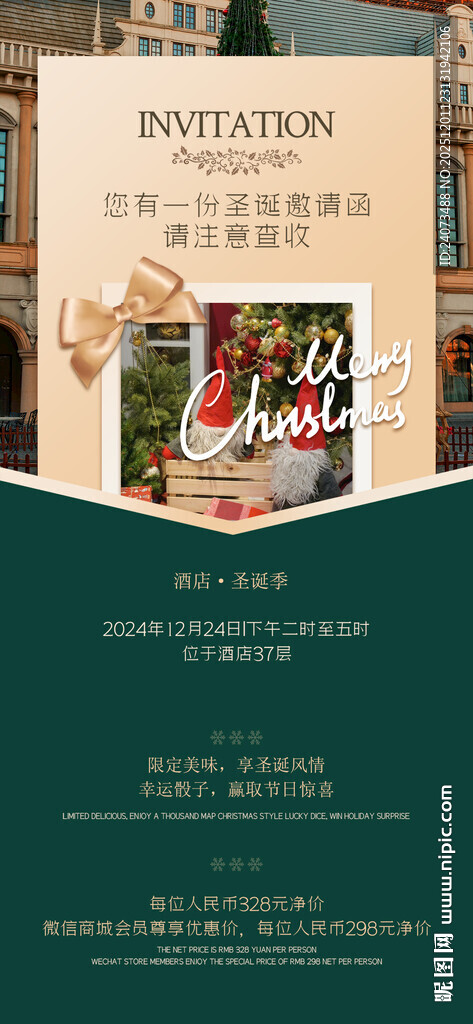 普林斯顿建筑出版社书籍封面