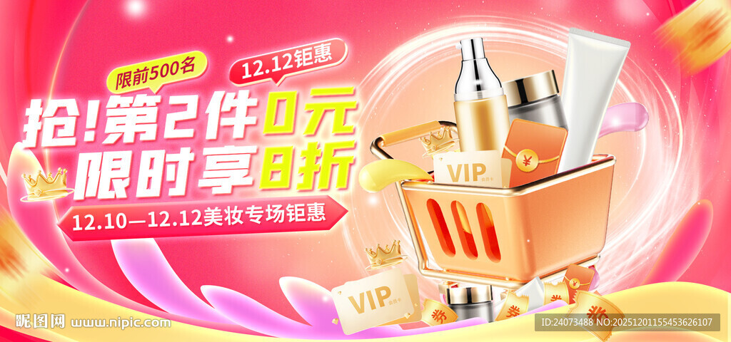 抢购厨房好物享超值优惠