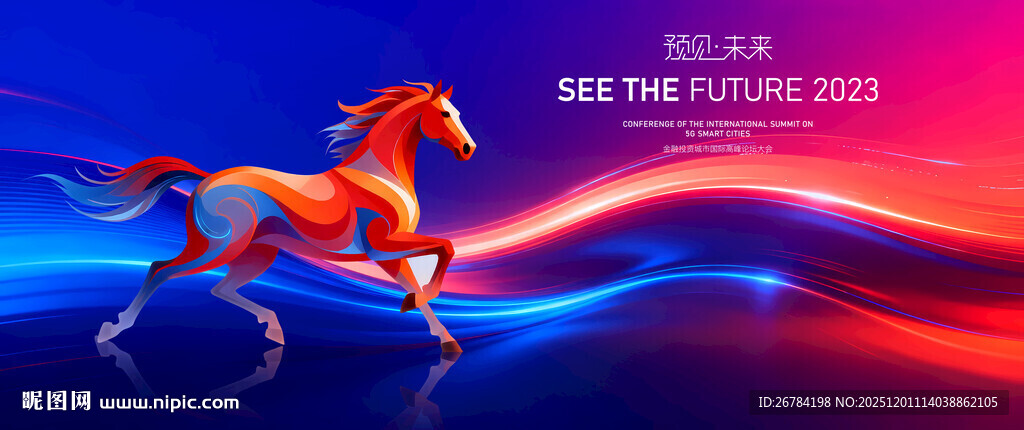 2026年 马年背景