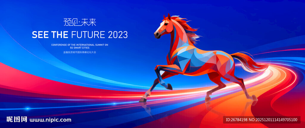 2026年 马年背景