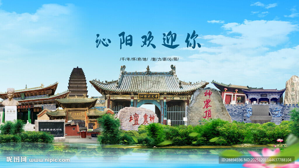 河南焦作沁阳欢迎你