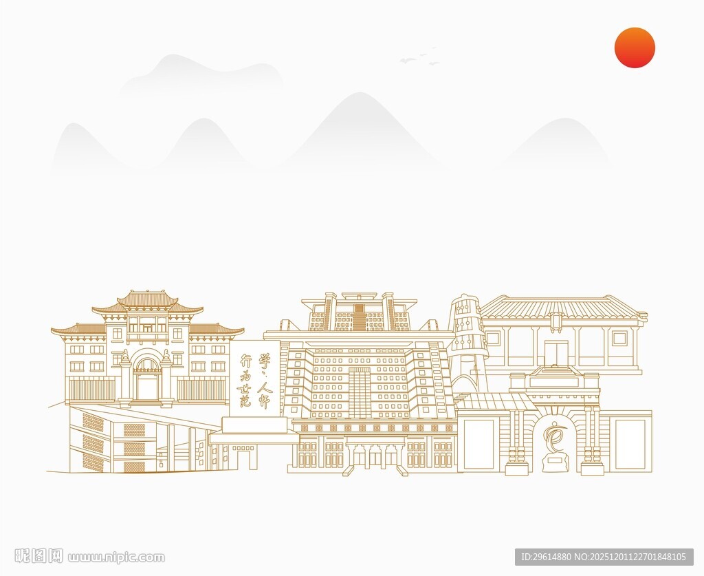 北京师范大学建筑