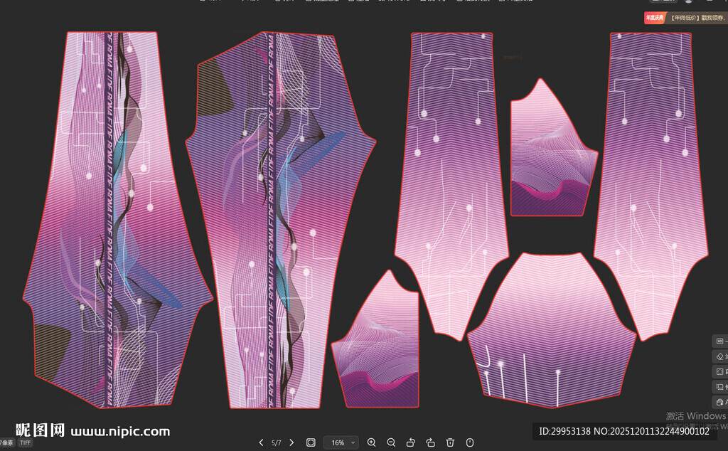 梦幻星空主题手机壳图案