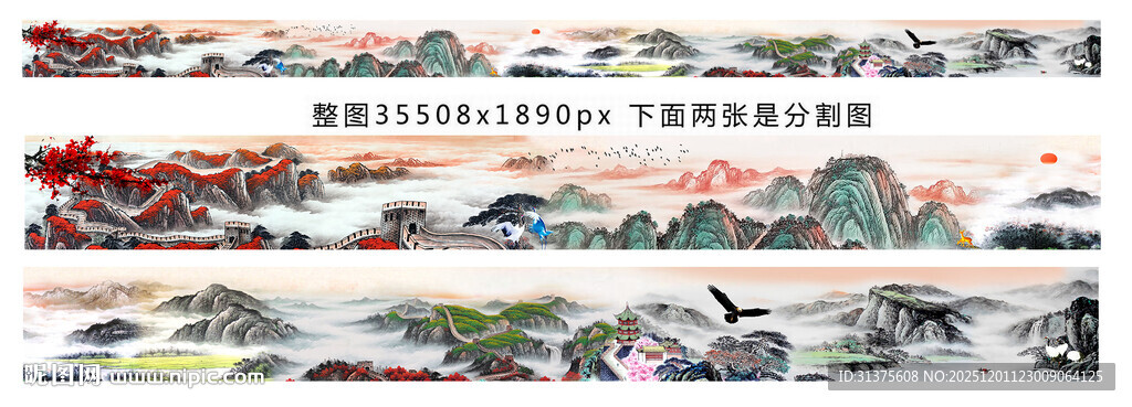 巨幅泰山日出国画