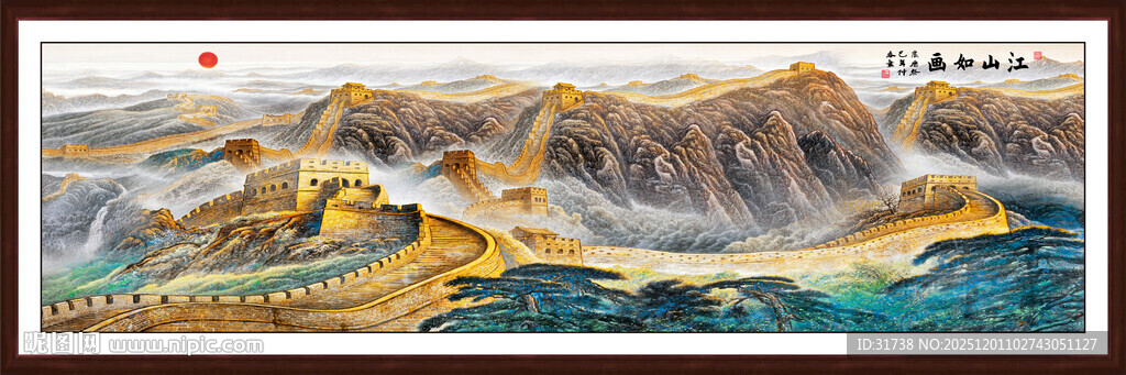 巨幅长城挂画