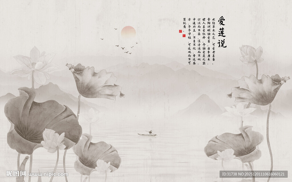 水墨荷花背景