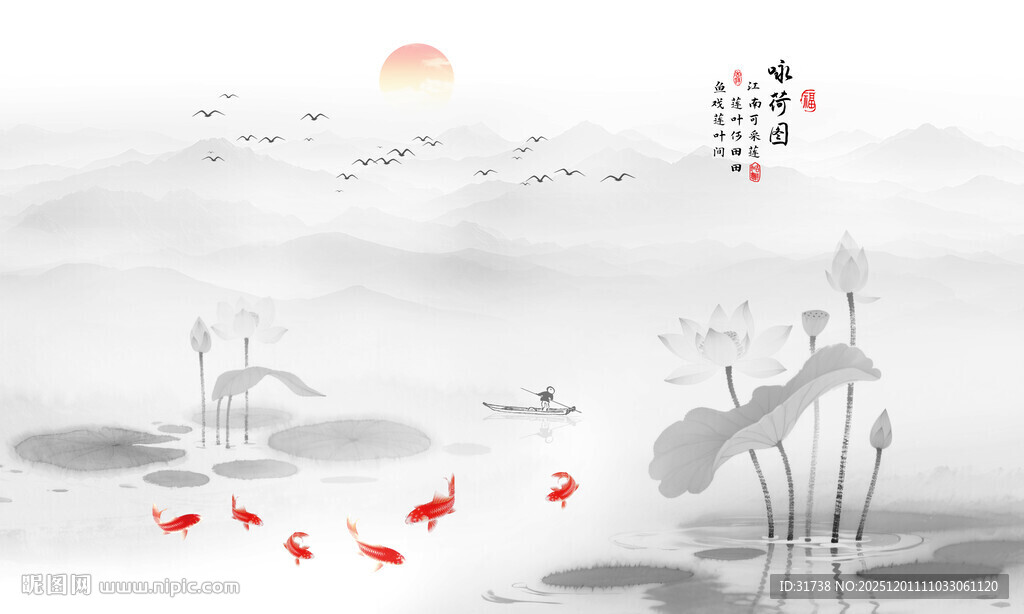 新中式水墨荷花山水画背景墙