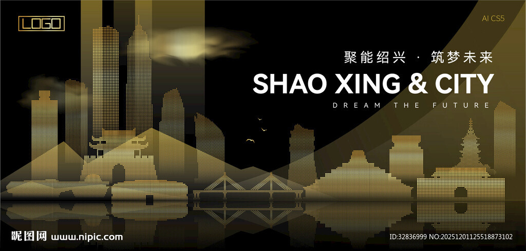 绍兴黑金建筑背景