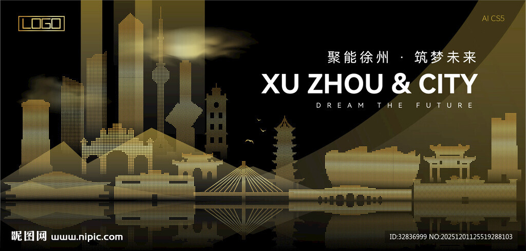 徐州黑金建筑背景