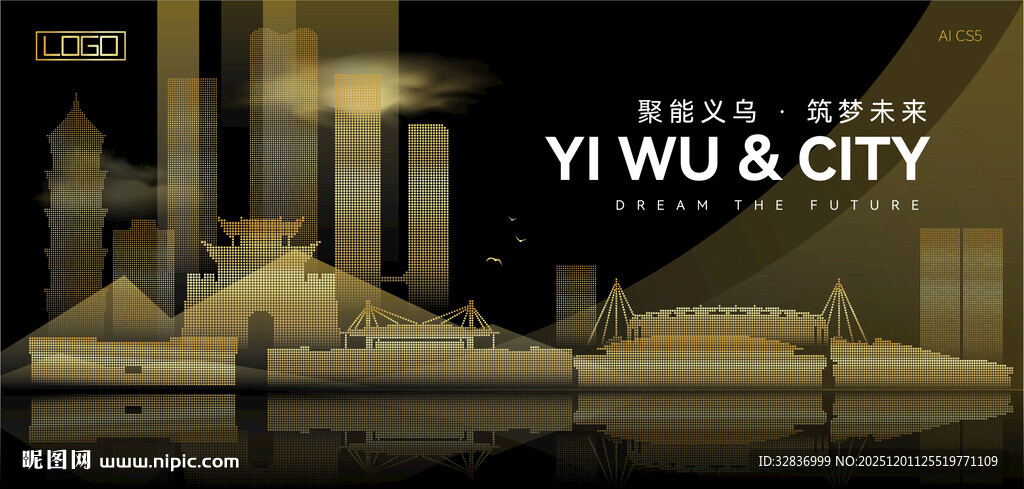 义乌黑金建筑背景