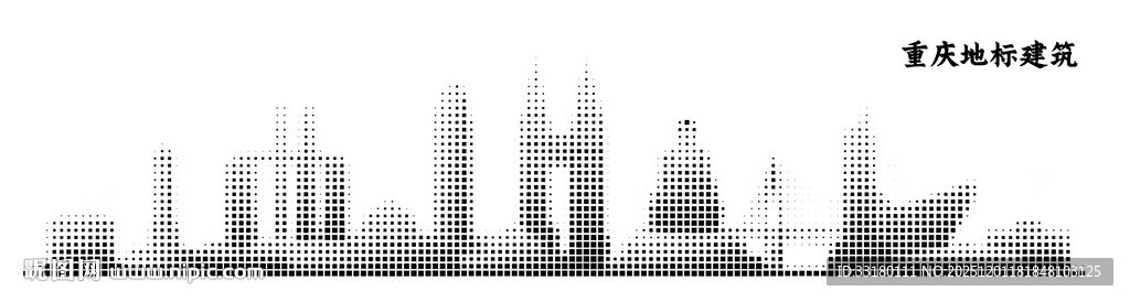 重庆城巿剪影点状图