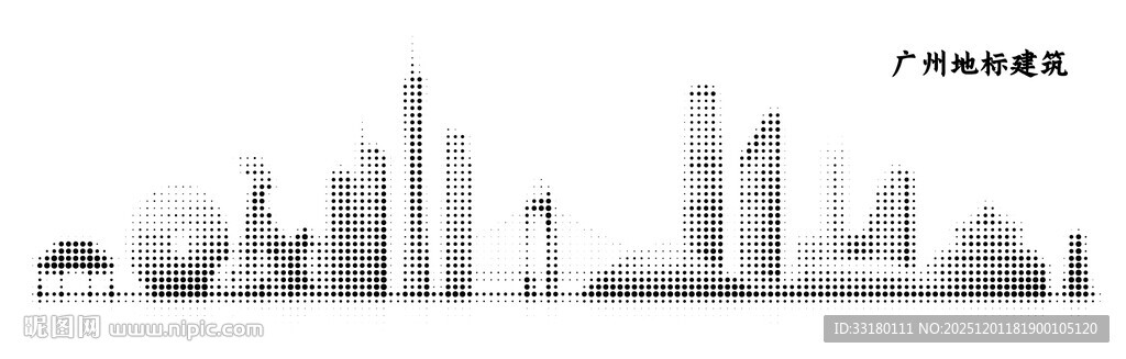 广州城市天际线镂空板