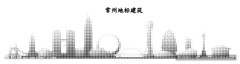 常州地标建筑镂空板