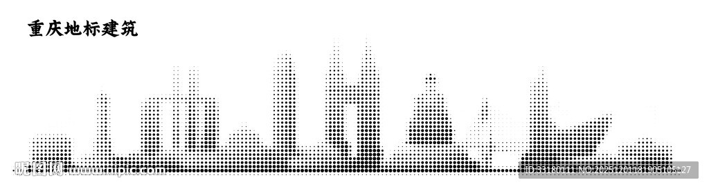 重庆地标建筑激光镂空板