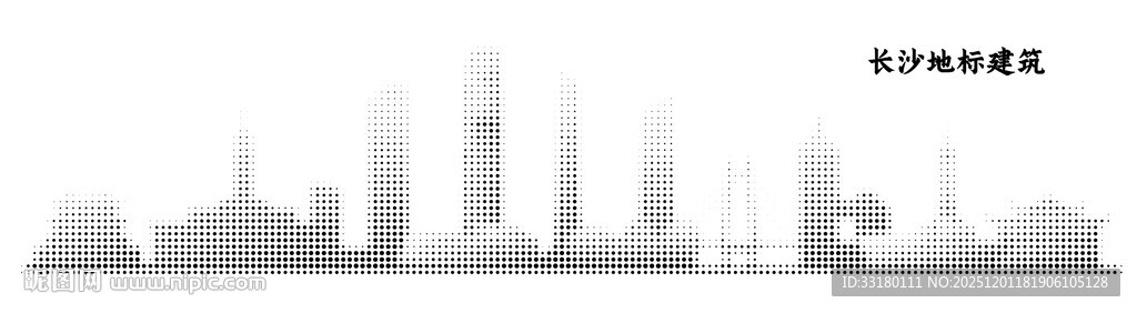 长沙天际线剪影点状图