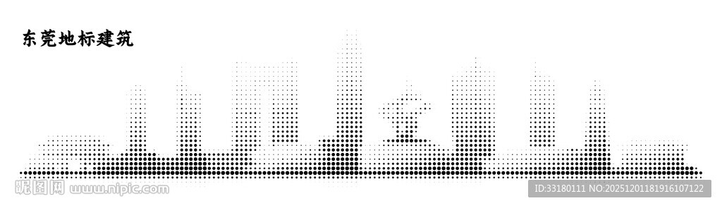 东莞地标城市剪影镂空板