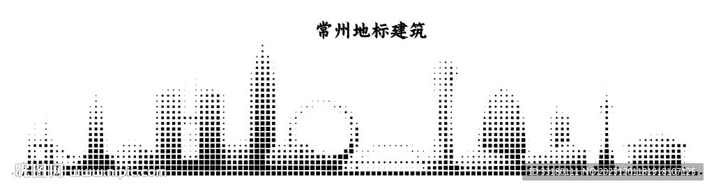 常州地标城市剪影镂空板